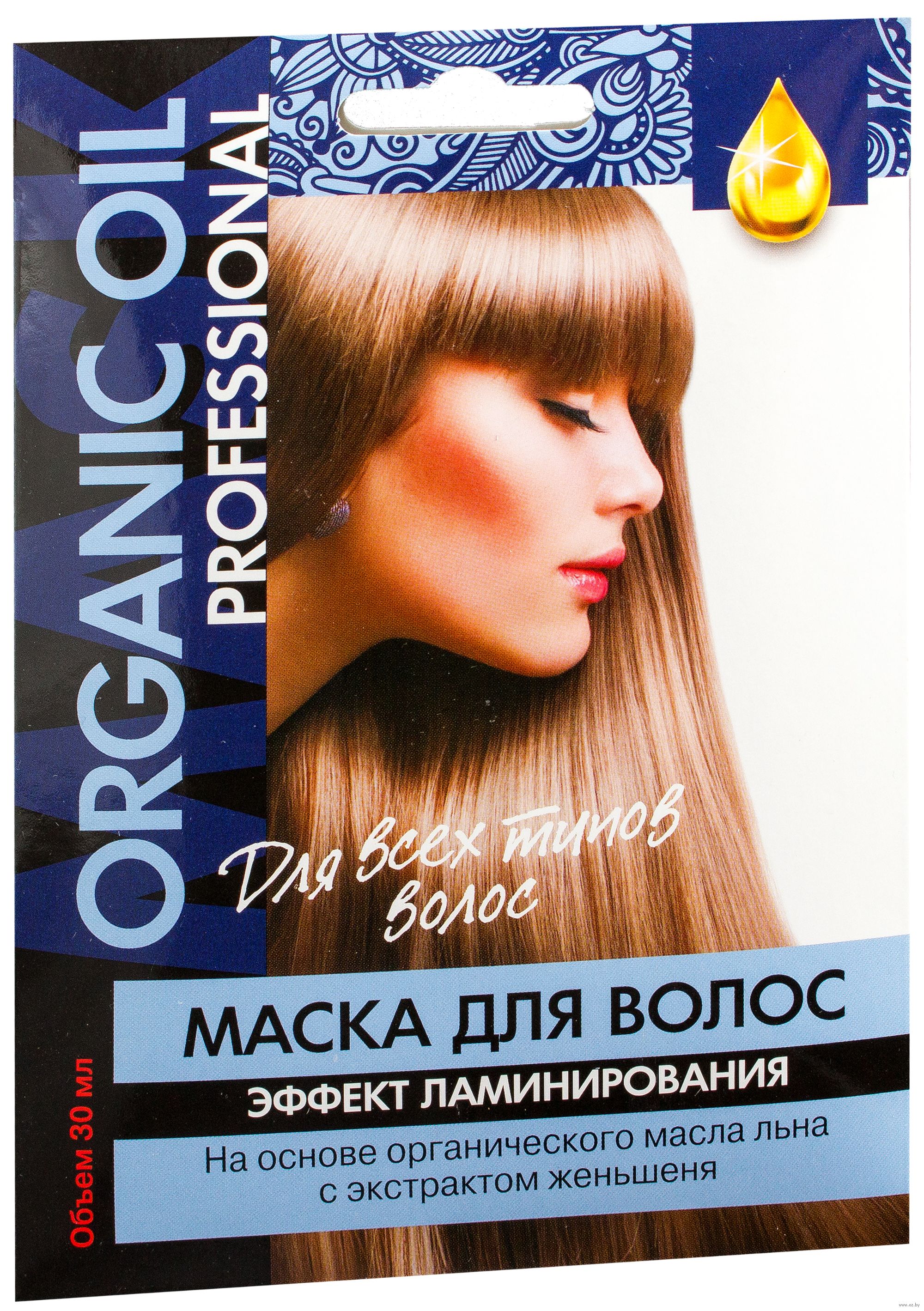 Маска для волос с маслом льна Маска для волос с маслом льна