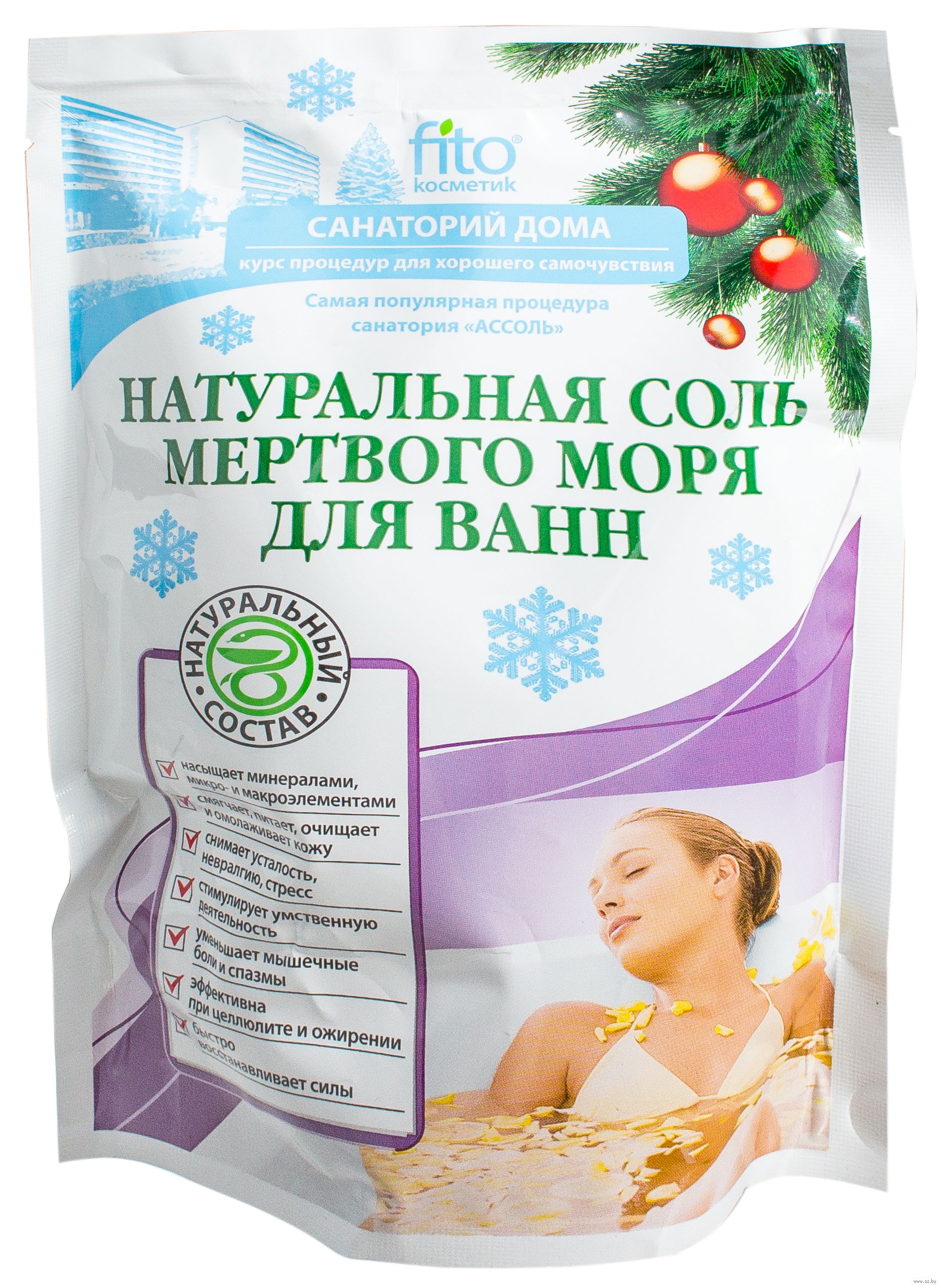 соль-фито для ванн хвоя 500гр. соль для ванны ароматерапия санаторий дома. фитокосметик соль для ванн азовская. соль fito косметик д/ванн илецкая д/снятия стресса и усталости 530г. соль для ванн 530г сибирская.