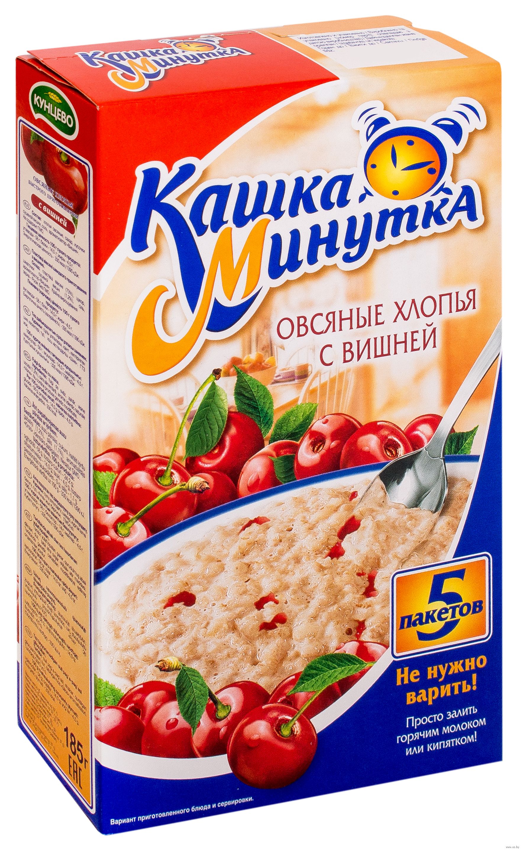 Каша минутка вес