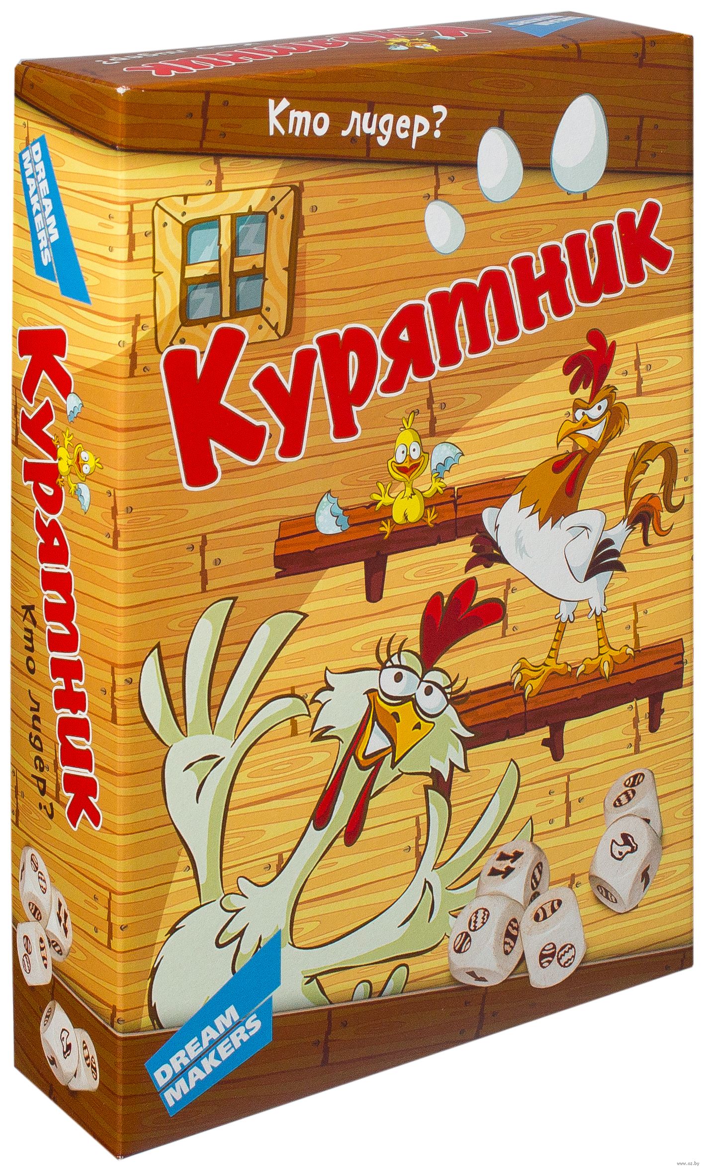 игры на деньги курятник игры на деньги курятник