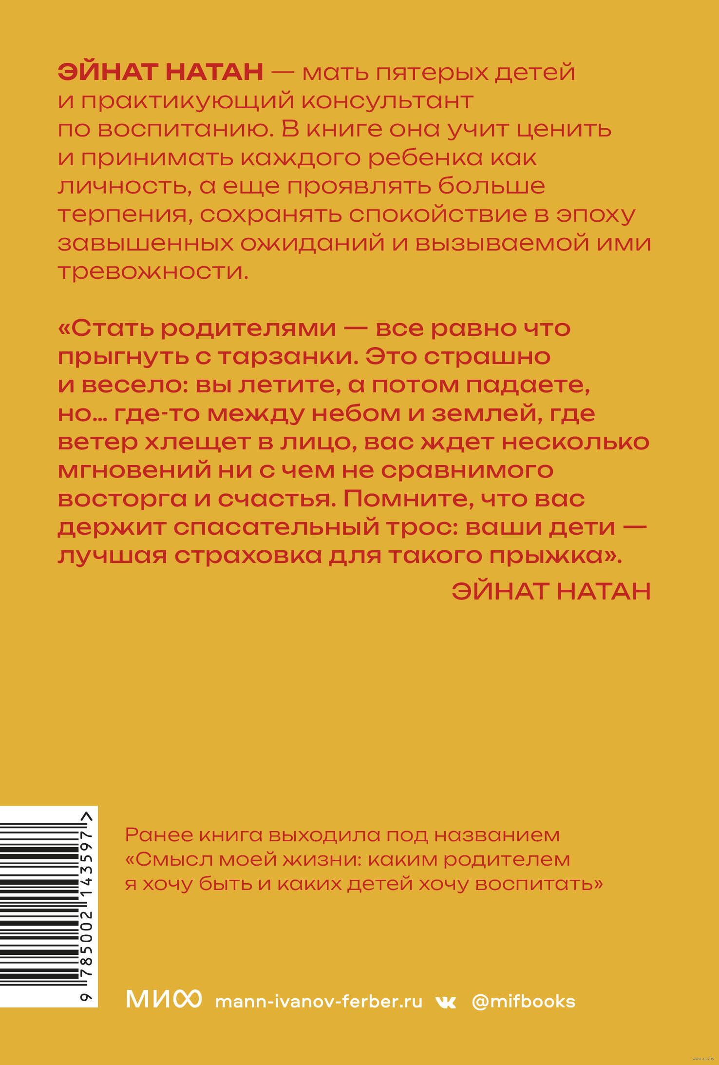 Цитаты про детей, красивые и со смыслом - Цитаты, афоризмы, высказывания, фразы, статусы ВК