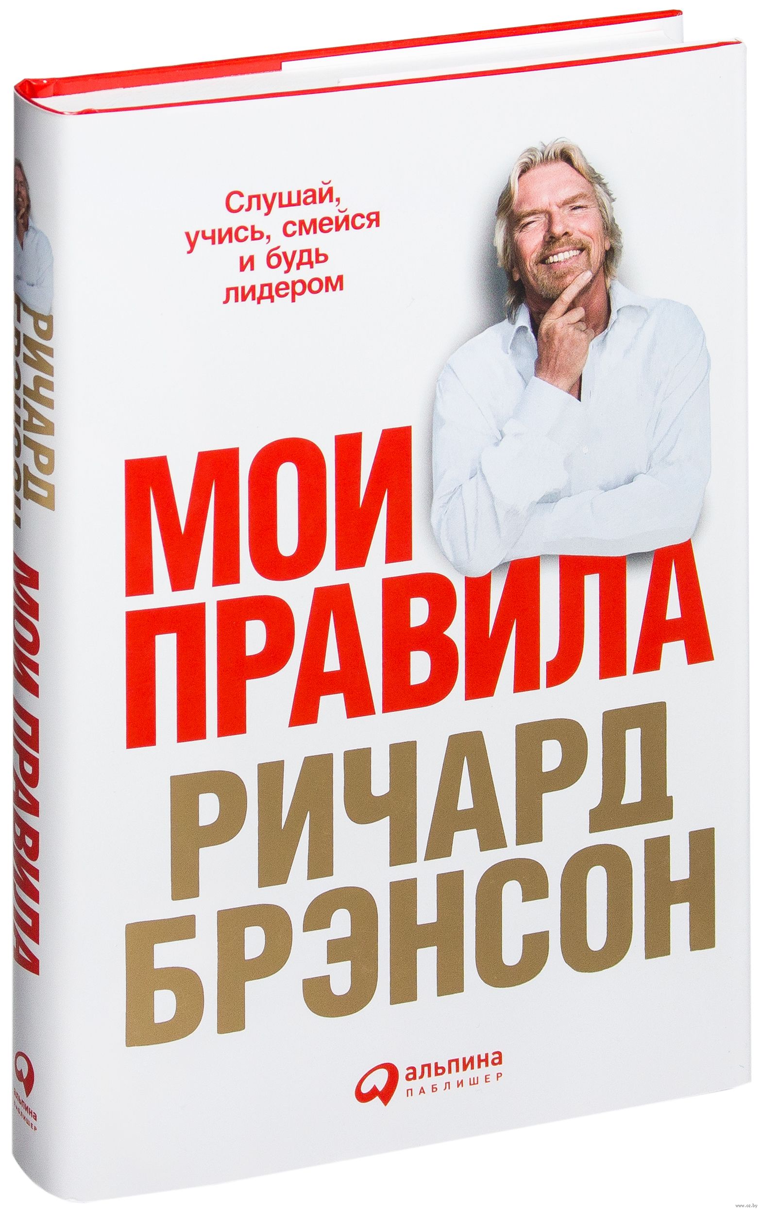 ричард брэнсон к черту бизнес как всегда fb2