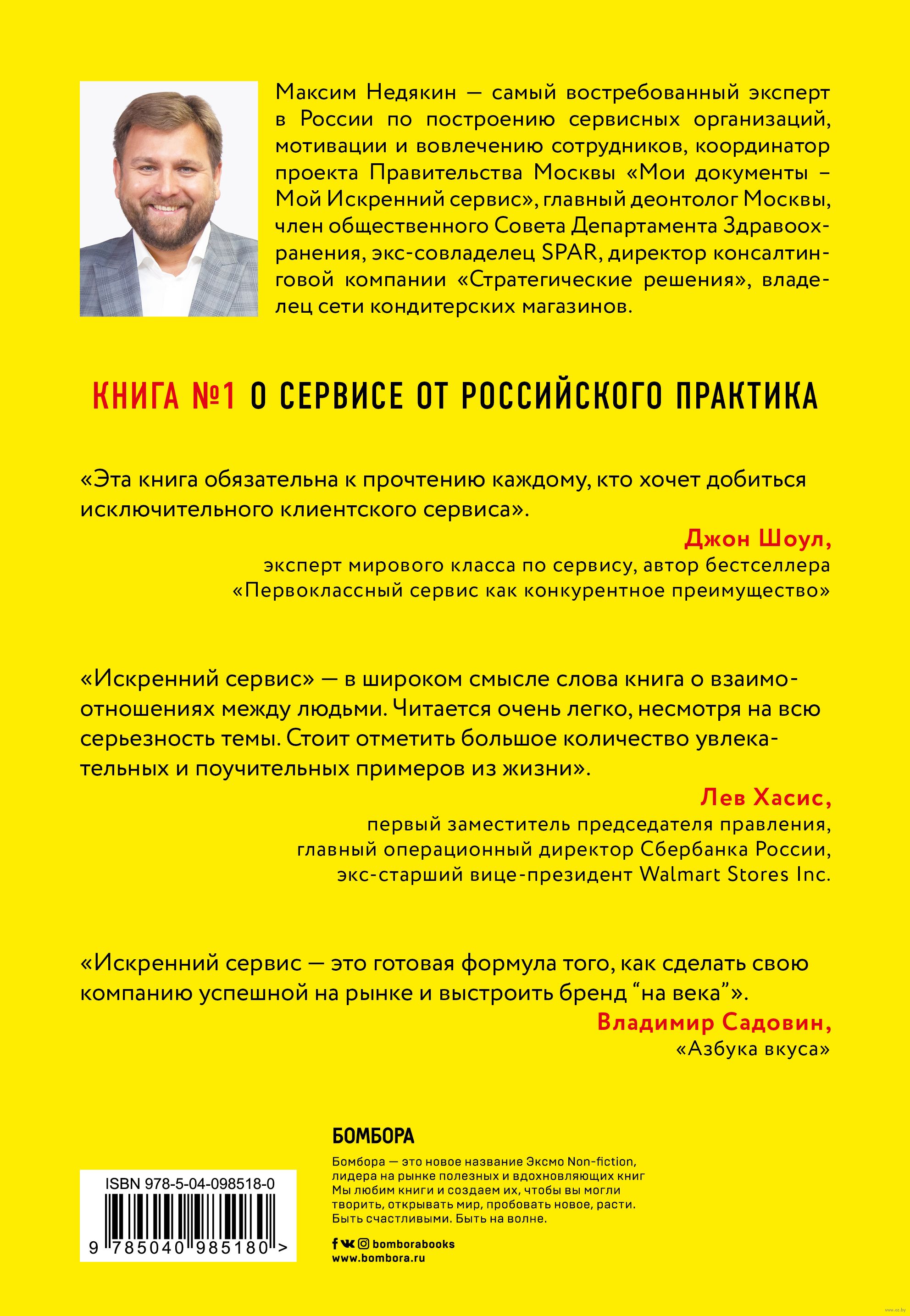 «Перепутали жажду с голодом»: 5 причин, из-за которых постоянно хочется есть