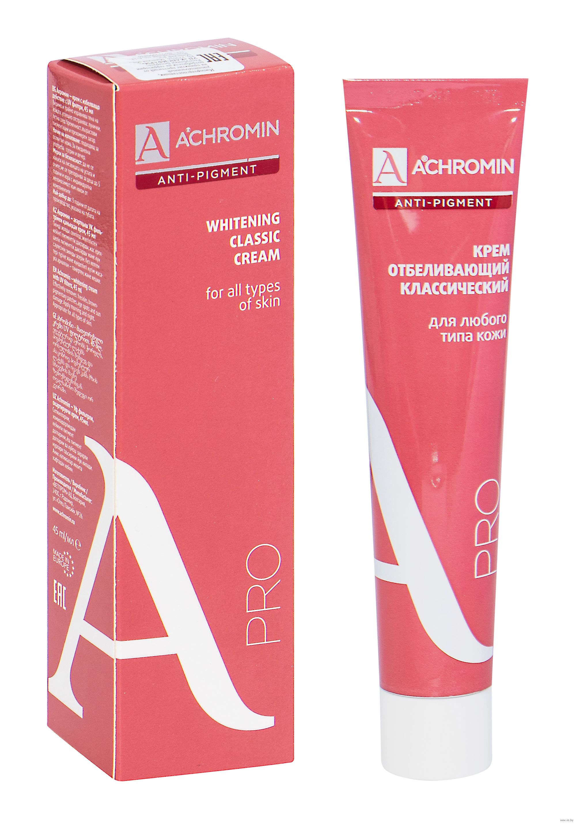 Ахромин крем отбеливающий купить. Ахромин 45 мл. Achromin крем для лица. Ахромин от пигментных. Крем с гидрохиноном ахромин.