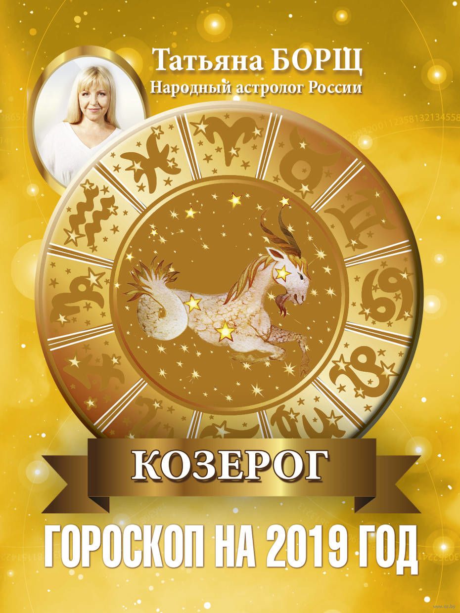 Детские лагеря на лето 2019 Новая программа по расселению людей из аварийного жилья в 2019 году