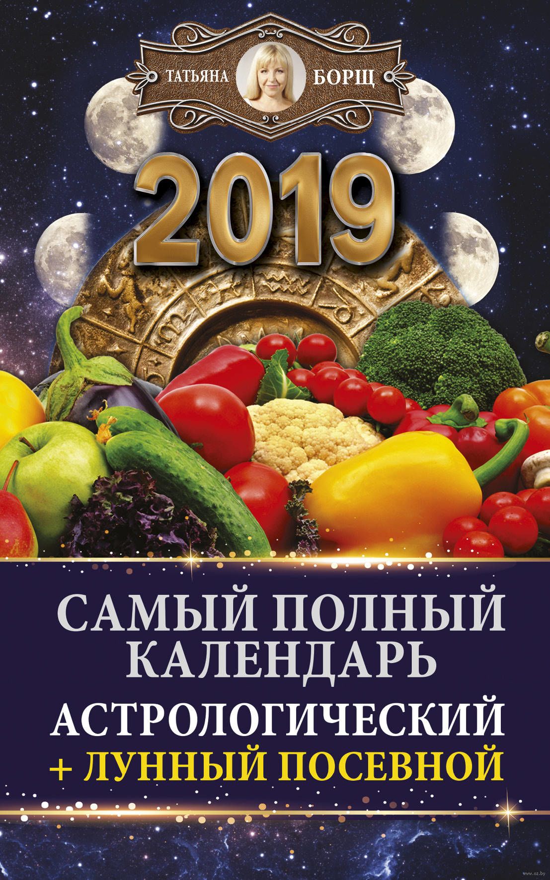 Новогодние поздравления 2019 для девушки Меркель заявила о необходимости более жесткой политики в отношении Турции