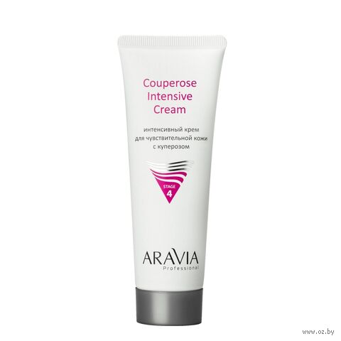 Крем для лица "Для чувствительной кожи с куперозом" (50 мл) — фото, картинка