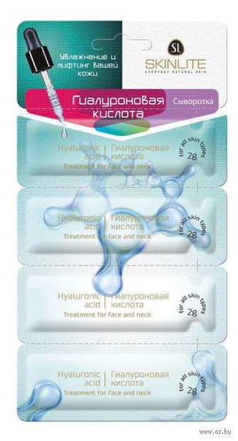 Сыворотка для лица "Гиалуроновая кислота" (4 шт. х 2 г) — фото, картинка