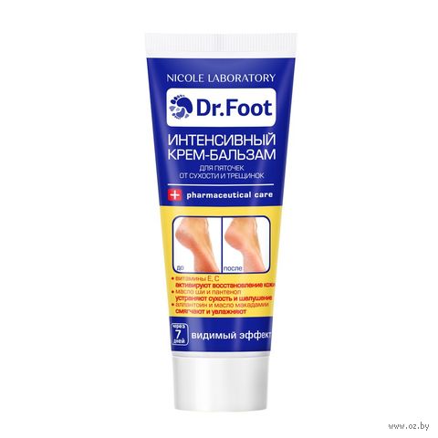 Крем-бальзам для ног "Для пяточек от сухости и трещинок" (75 мл) — фото, картинка