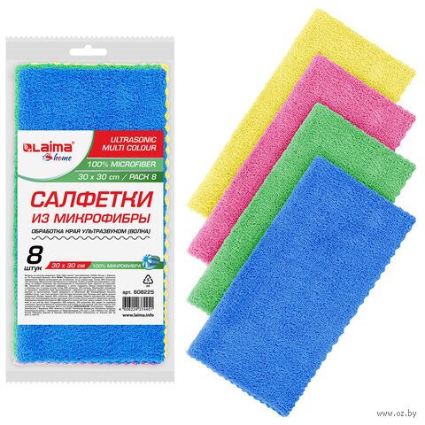 Набор салфеток для уборки "Ultrasonic Colour" (10 шт.) — фото, картинка