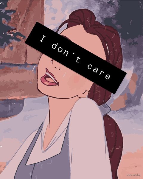 Картина по номерам "Новый взгляд на Принцессу" (400х500 мм) — фото, картинка