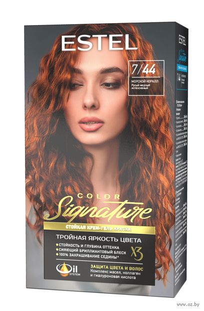 Крем-гель краска для волос "Color Signature" тон: 7/44, морской коралл — фото, картинка