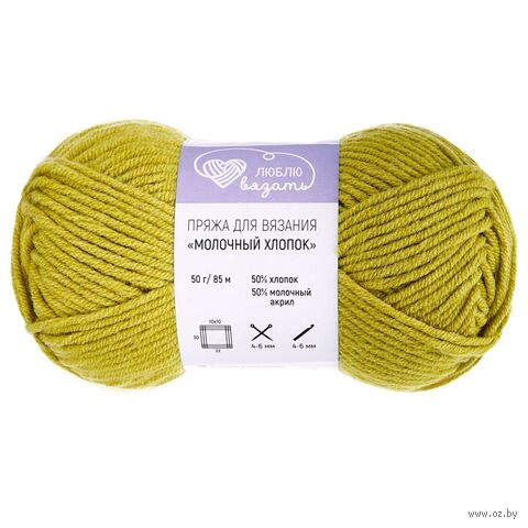 Пряжа "Молочный хлопок №01" (50 г; 85 м; светлый хаки) — фото, картинка