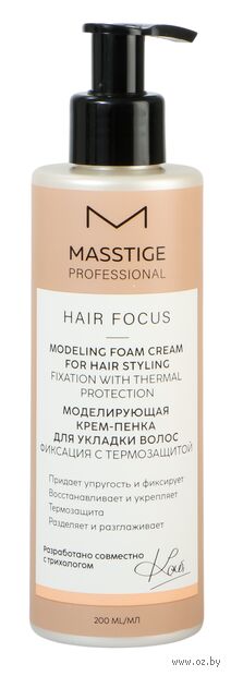 Моделирующая крем-пенка для укладки волос "Фиксация с термозащитой" (200 мл) — фото, картинка
