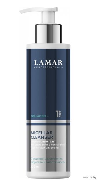 Гель мицеллярный для умывания "С коллагеном и центеллой азиатской" (200 мл) — фото, картинка