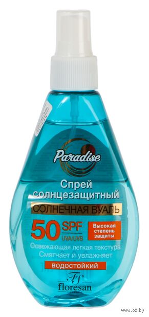 Спрей солнцезащитный для лица и тела "Солнечная вуаль" SPF 50 (160 мл) — фото, картинка