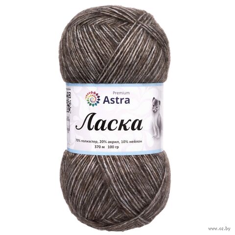 Пряжа "Ласка №850" (100 г; 370 м; коричневый) — фото, картинка