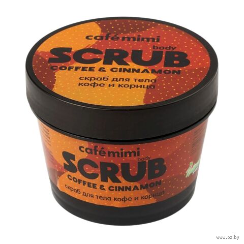 Скраб для тела "Кофе и корица" (120 г) — фото, картинка