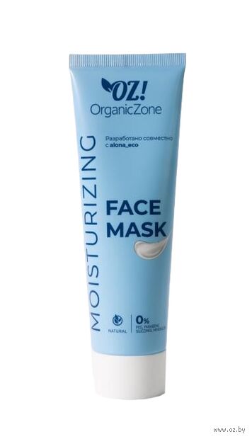 Маска для лица "Для очень сухой кожи" (75 мл) — фото, картинка