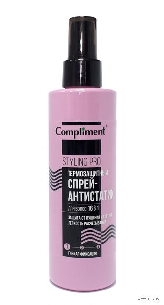 Спрей-антистатик для укладки волос "Styling Pro. Гибкая фиксация" (200 мл) — фото, картинка