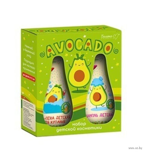 Подарочный набор детский "Avocado" (шампунь, гель-пенка для купания) — фото, картинка