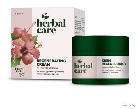 Крем для лица "Herbal Care. Восстанавливающий. Ниацинамид и гибискус" (50 мл) — фото, картинка