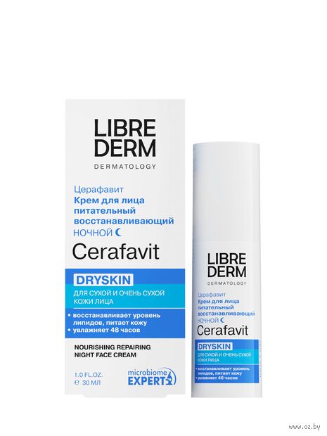 Крем питательный восстанавливающий ночной для лица "CERAFAVIT" (30 мл) — фото, картинка
