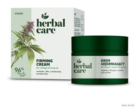 Крем для лица "Herbal Care. Укрепляющий. Биоколлаген и конопляное масло" (50 мл) — фото, картинка