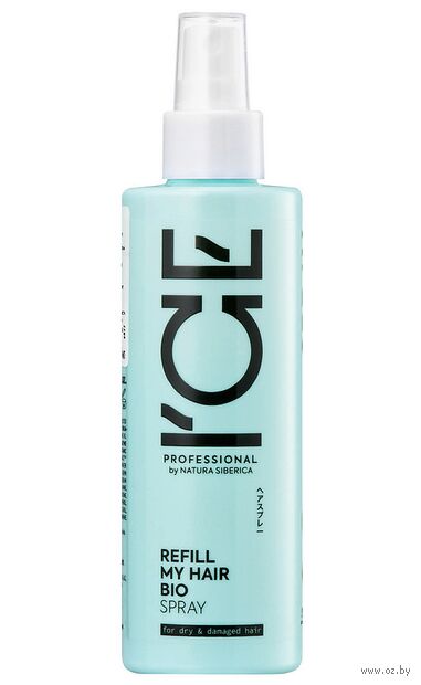 Сыворотка-спрей для волос "Для сухих и повреждённых волос" (200 мл) — фото, картинка