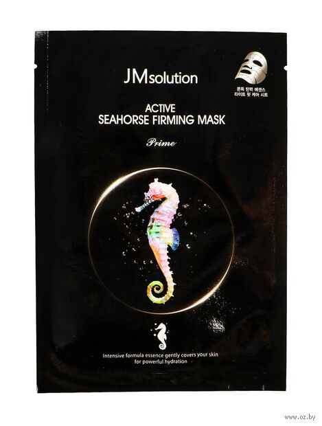 Тканевая маска для лица "Active Seahorse Firming Mask" (30 мл) — фото, картинка