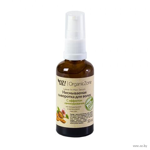 Сыворотка для волос "С эффектом ламинирования" (50 мл) — фото, картинка