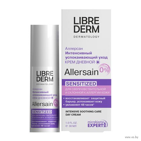 Крем для кожи вокруг глаз "Интенсивный успокаивающий дневной уход" (30 мл) — фото, картинка