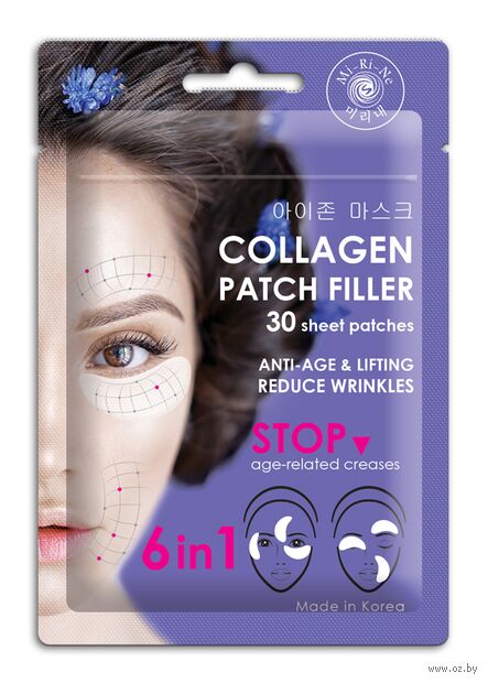 Патчи для кожи вокруг глаз, межбровных и носогубных складок "6в1. Коллагеновые" (30 шт.) — фото, картинка