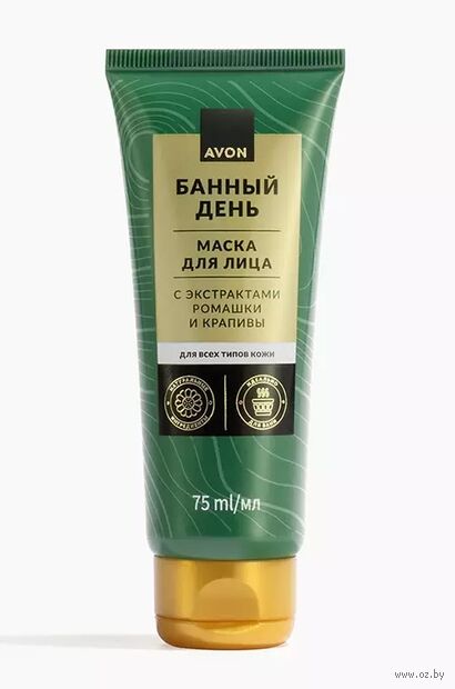 Маска для лица "С экстрактами ромашки и крапивы" (75 мл) — фото, картинка