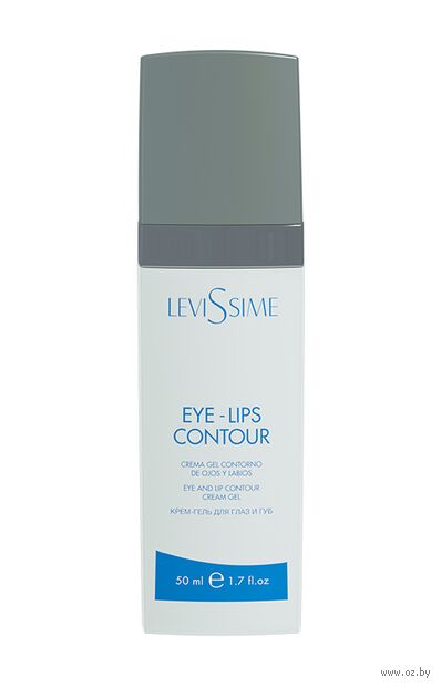 Филлер для контура глаз и губ "Eye Lips Contour Cream Gel" (50 мл) — фото, картинка