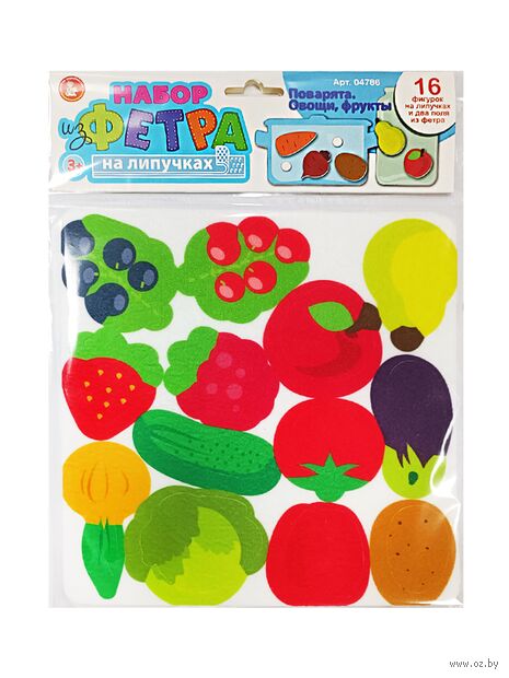 Набор из фетра на липучках "Поварята. Овощи, фрукты" (16 элементов) — фото, картинка