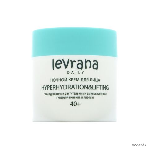 Ночной крем для лица "Гиперувлажнение и лифтинг" (50 мл) — фото, картинка