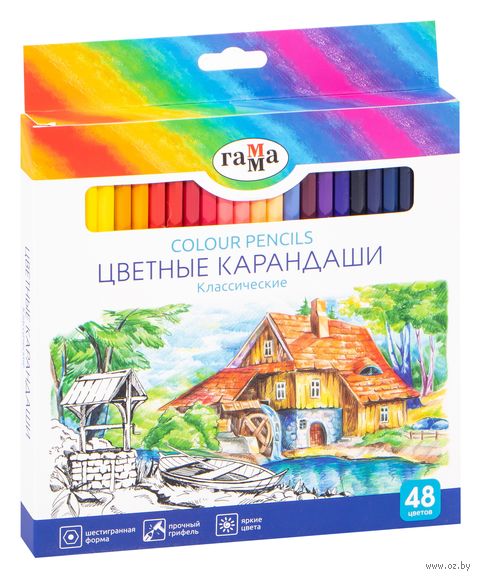 Набор карандашей цветных "Классические" (48 цветов) — фото, картинка