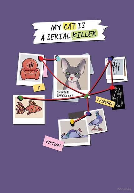 Блокнот "My Cat Is a Serial Killer" (А5; сфинкс) — фото, картинка