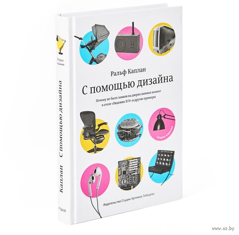С помощью дизайна. Почему не было замков на дверях ванных комнат в отеле "Людовик XIV" и другие примеры — фото, картинка