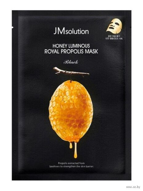 Тканевая маска для лица "Honey Luminous Royal Propolis Mask Black" (30 мл) — фото, картинка