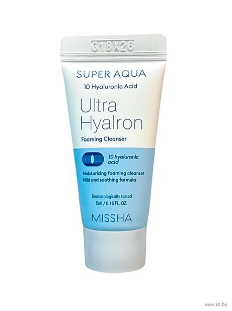 Пенка для умывания "Super Aqua Hyalron Foam Cleanser" (5 мл) — фото, картинка