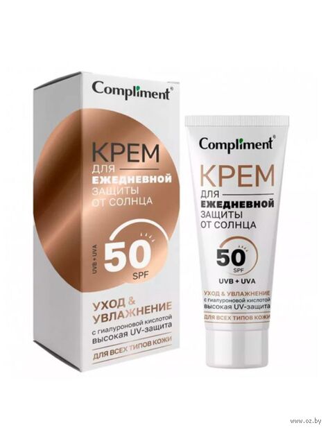 Крем солнцезащитный для лица "С тонирующим эффектом" SPF 50 тон: 01, light — фото, картинка