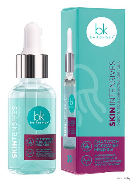 Сыворотка для лица "Интенсивное увлажнение и восстановление упругости кожи" (30 г) — фото, картинка