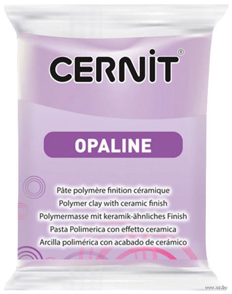 Глина полимерная "CERNIT Opaline" (лиловый; 56 г) — фото, картинка