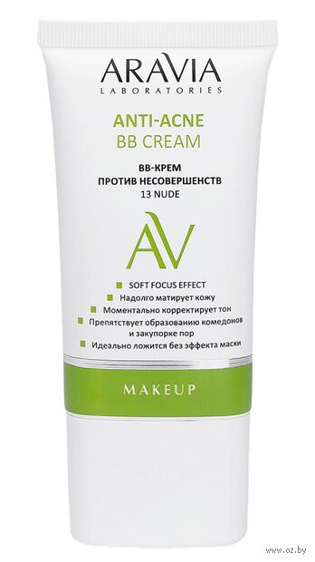 Bb крем aravia. Аравиа креп ВВ против несрвершенств. Aravia Laboratories BB Cream Anti-acne. Aravia BB-крем против несовершенств "Anti-acne BB Cream". Крем против несовершенств Аравия.