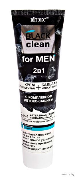 Крем-бальзам после бритья 2в1 "Black Clean For Men" (100 мл) — фото, картинка