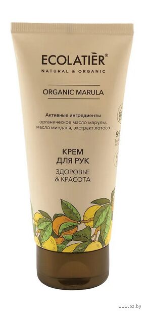 Крем для рук "Здоровье и красота" (100 мл) — фото, картинка