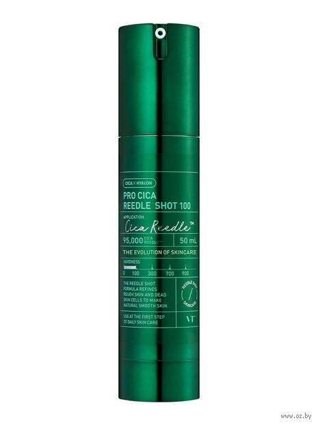 Бустер-сыворотка для лица "Pro Cica Reedle Shot 100" (50 мл) — фото, картинка