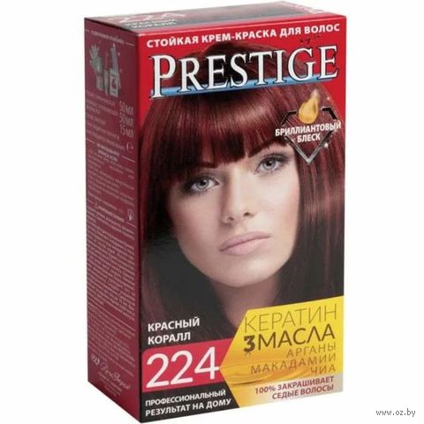 Крем-краска для волос "Vips Prestige" тон: 224, красный коралл — фото, картинка